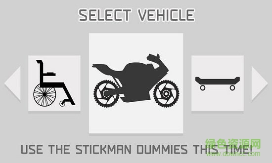 火柴人涡轮汽车碰撞试验中文版 火柴人涡轮汽车碰撞试验最新下载