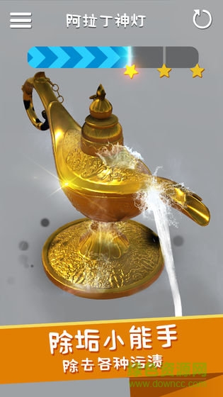 洗东西我最快冲鸭官方版 洗东西我最快冲鸭最新版下载