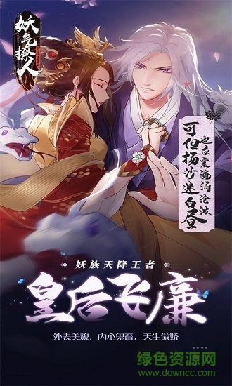 一零零一苹果版 一零零一ios版