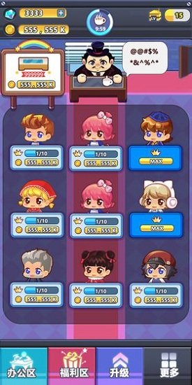 嗨老板免费抽手机版下载