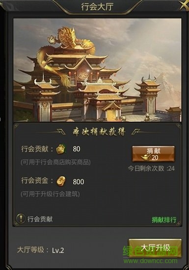 霆锋传奇手游下载