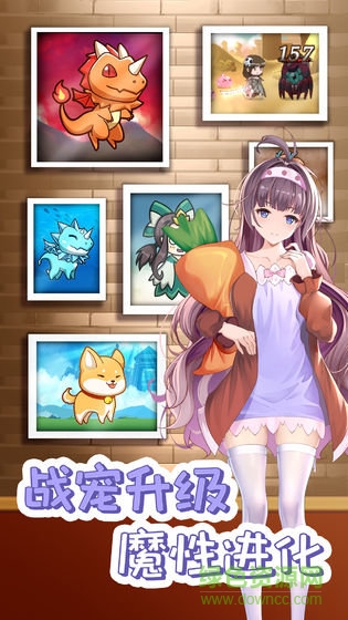 开拓幻想篇手机版 开拓幻想篇安卓版