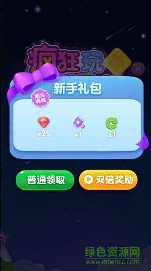 爱玩消星星 爱玩消星星游戏下载