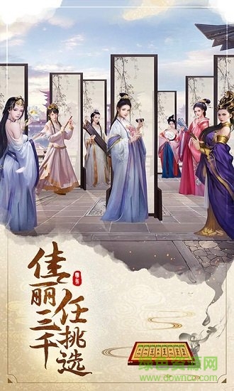 明朝风云九游游戏下载