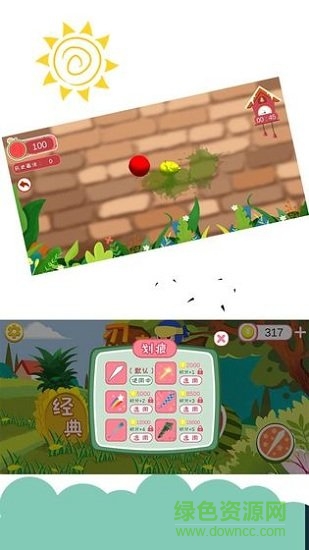 忍者切水果单机下载