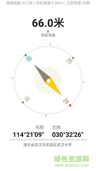 经纬海拔软件 经纬海拔官方下载