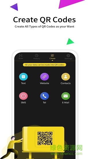 扫码神器手机版