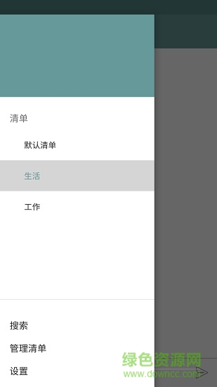lightlist安卓版 lightlist手机版