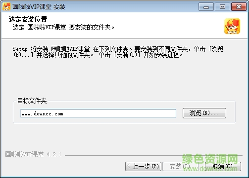 画啦啦vip课堂电脑版 画啦啦vip课堂官方免费下载