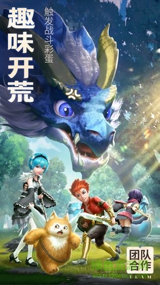 你好呀勇士游戏福利版 你好呀勇士福利平台