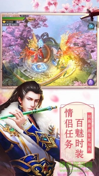 长生九州卷游戏下载