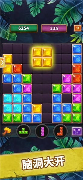 俄罗斯大消除游戏下载 俄罗斯大消除手游下载