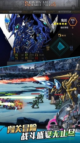 机动战线游戏 机动战线手游下载