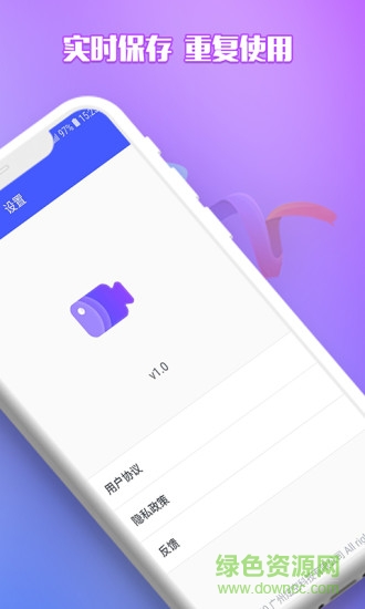 录屏自动点击器去广告版