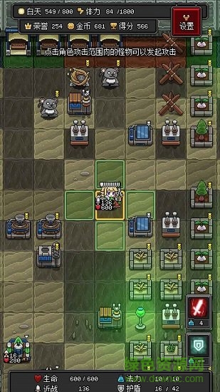 沙盒勇者 沙盒勇者下载