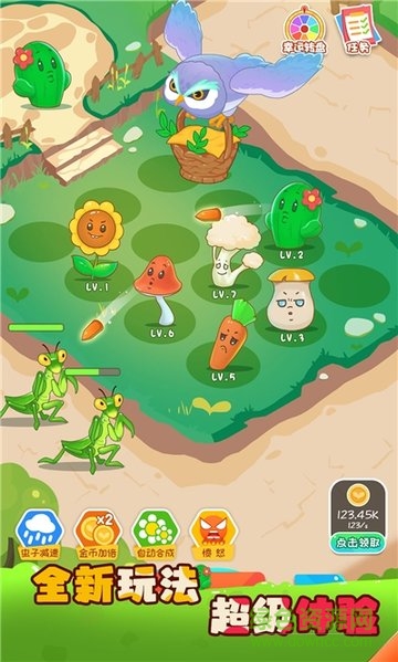 保卫花花大作战游戏