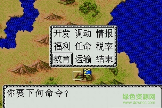 三国志列传乱世群英游戏下载