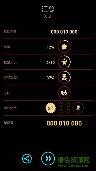 傲气雄鹰重制版手游下载