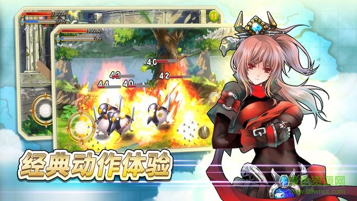 Q版地下城游戏下载 Q版地下城手游官方下载