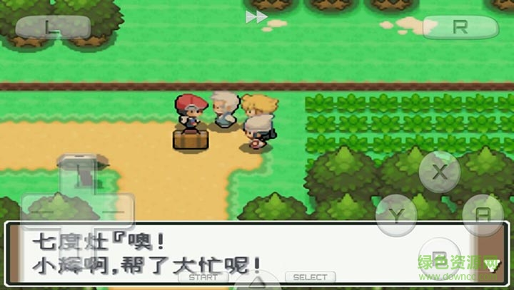 口袋妖怪白金493手游下载