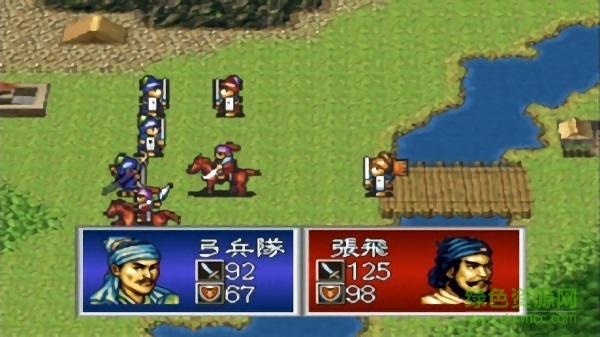 三国志孔明传下载