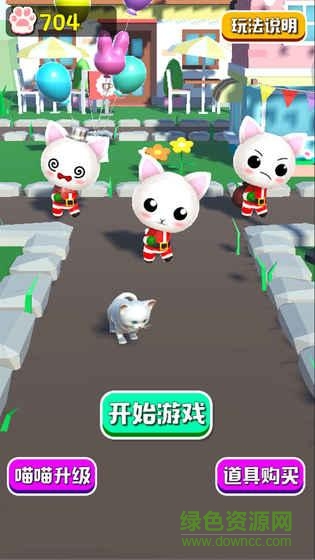 拥挤城市猫猫大作战手游下载