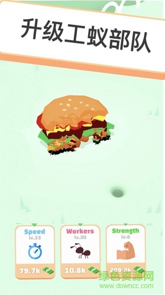 小蚁帝国游戏 小蚁帝国手游下载