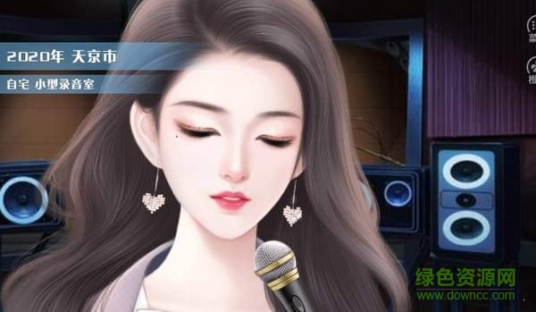 超时空爱侣手游下载