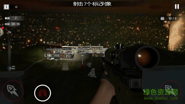 谁是神枪手游戏下载