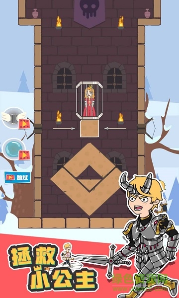 拯救小公主游戏下载 拯救小公主益智游戏下载