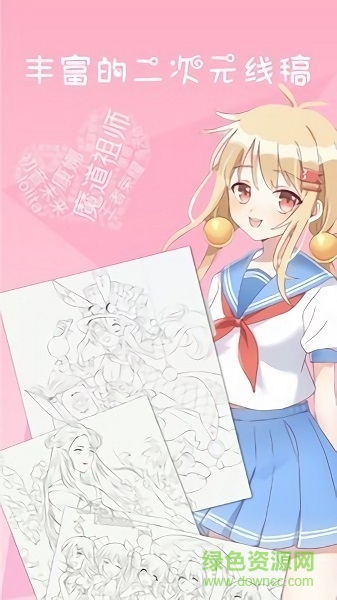 二次元壁纸涂色下载安装