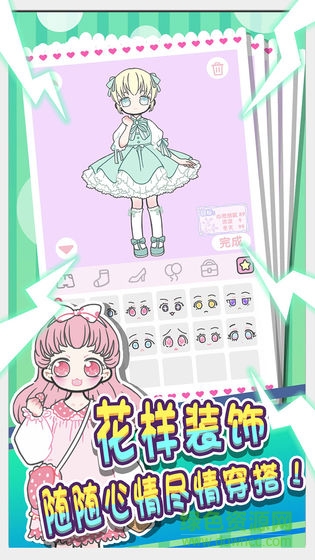 暖暖公主梦下载 暖暖公主梦手机版下载