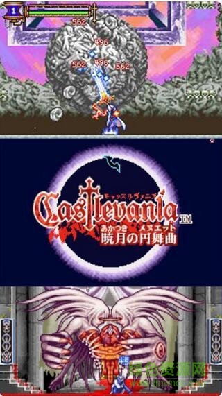 恶魔城晓月圆舞曲下载