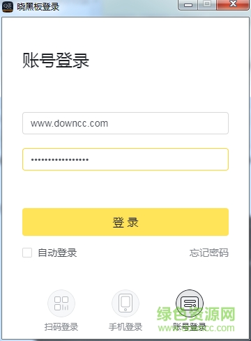 晓黑板电脑版下载
