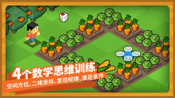 指令农场少儿编程免费版