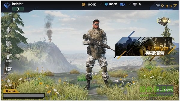 生死行动游戏下载 生死行动手游下载