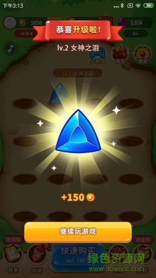 疯狂挖宝 疯狂挖宝下载