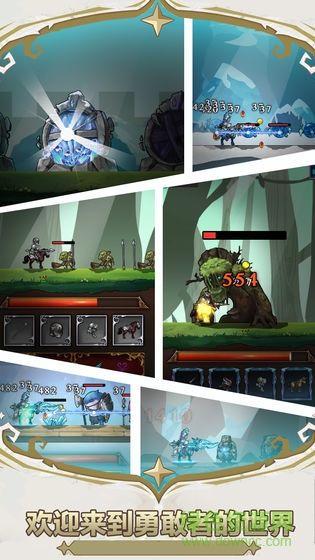 勇敢者战争手游下载 勇敢者战争手机版下载