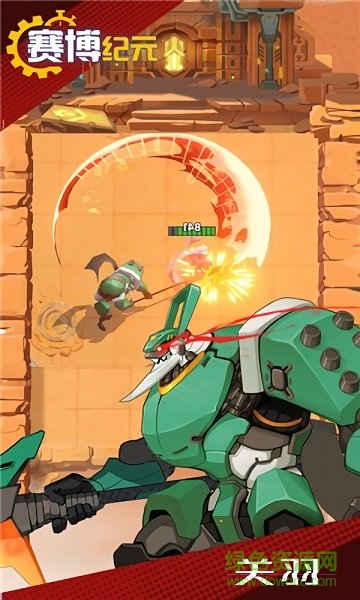 赛博纪元ios版手游