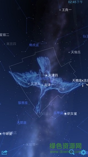 星图app下载官方版