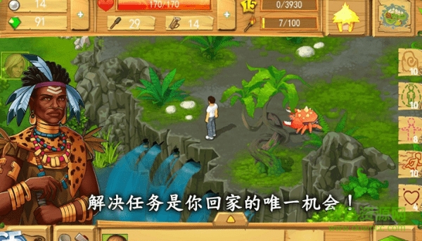 遗落的世界2果盘版 遗落的世界2下载