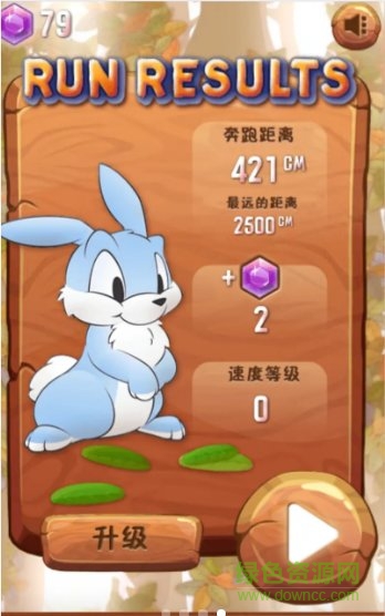 我走位贼溜小游戏下载