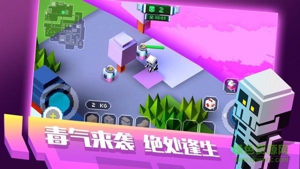 像素绝地大逃杀游戏下载