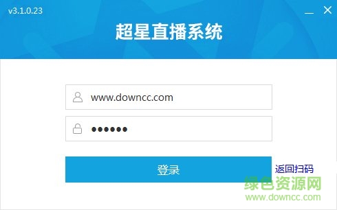 超星直播客户端下载