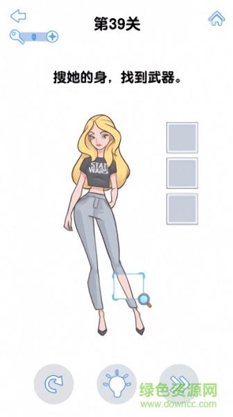 最强大脑3苹果最新版