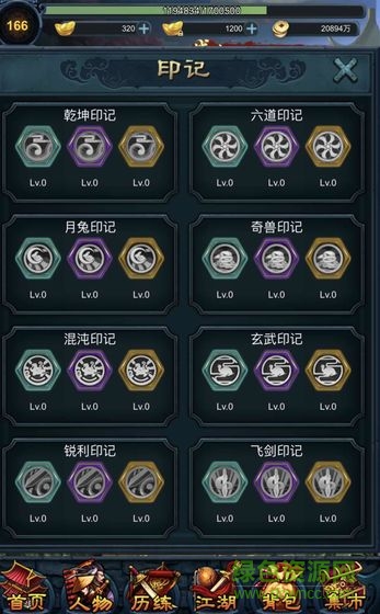 江湖异世录之放置 江湖异世录之放置下载