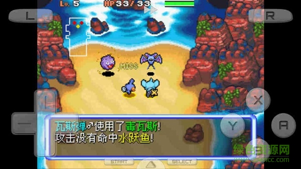 口袋妖怪空之探险队手游下载