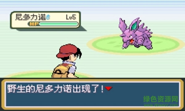 口袋妖怪特别篇赤beta2手机版下载 口袋妖怪特别篇赤beta2游戏下载