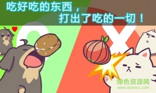 喂养小狗手游 喂养小狗游戏下载