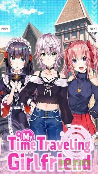 我的时间旅行女友下载